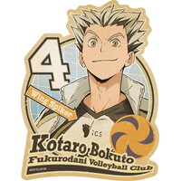 Haikyu!! To The Top" Travel Sticker 9 Bokuto Kotaro