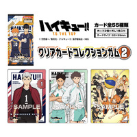 Haikyu!! To The Top Clear Card Collection Gum 2 (Sold Separately)