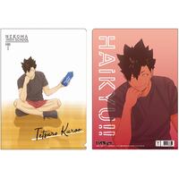 Haikyu!! Clear File D Kuroo Tetsuro
