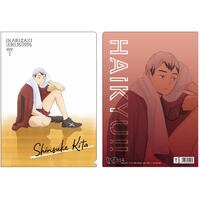 Haikyu!! Clear File J Kita Shinsuke