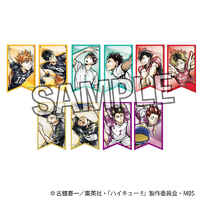 Haikyu!! To The Top" Gekitou!! Trading Garland (Sold Separately)