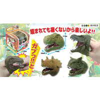 Dinosaur - Hand puppet