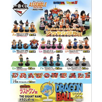 Ichiban Kuji Dragon Ball Assemble Collection - Son Goku Youth Lottery Lucky Chance Ticket ( 1 Ticket = 1 RANDOM Winning Prize! )