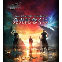 Ichiban Kuji - Square Enix Commemorative Kuji Final Fantasy Vii Rebirth - Lottery Lucky Chance Ticket ( 1 Ticket = 1 RANDOM Winning Prize! )