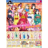 Ichiban Kuji Love Live! Sunshine !! ~ Aqours Sunny Dress Collection(A to I WON)~  Lottery Lucky Chance Ticket ( 1 Ticket = 1 RANDOM Winning Prize! )
