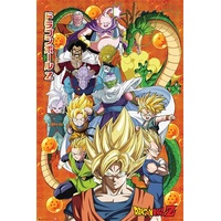 Poster - Dragon Ball Z - Characters - No.21