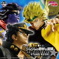Ichiban Kuji JoJo's Bizarre Adventure Stardust Crusaders - Stand Rush - Lottery Lucky Chance Ticket ( 1 Ticket = 1 RANDOM Winning Prize! )