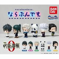 Jujutsu Kaisen Movie 0 Capsule Figure Narabundesu  (Sold randomly in blind capsule)