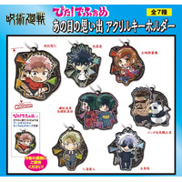 Pita! Deformed Jujutsu Kaisen Memories of That Day Acrylic Key Chain (Sold Separately in Blind Pack)