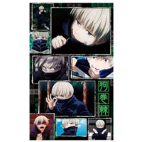 Jujutsu Kaisen Big Size Vol 2 Visual Towel - Design B Toge Inumaki