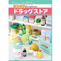 Re-Ment Miniature Sumikko Gurashi Pharmacy - Single Blind-Box