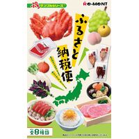 Petit Sample Furusato Nouzeibin Hometown Local Specialties - Single Blind Box