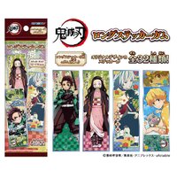 Demon Slayer: Kimetsu no Yaiba Long Sticker Gum (Sold Separately in Blind Pack)