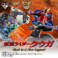 Ichiban Kuji Kamen Rider Kuuga - Back to A New Legend - Lottery Lucky Chance Ticket ( 1 Ticket = 1 RANDOM Winning Prize! )