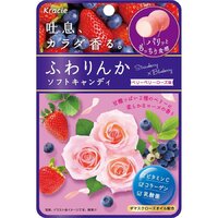 Berry Berry Rose (Strawberry, Blueberry, Rose) Soft Candy