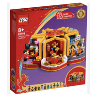 Lego - Chinese New Year - Lunar New Year Traditions - 80108