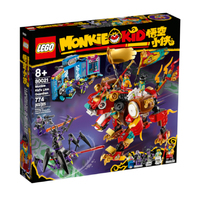 Lego - Monkie Kid - Monkie Kid's Lion Guardian - 80021 *Special*