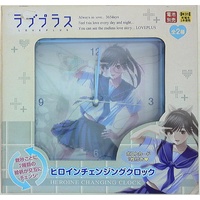 Love Plus Heroine Changing Clock