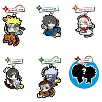 Rubber Mascot Naruto:Shippuden Naruto & Friends of Konoha! (Sold Separately)