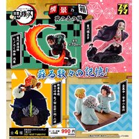 Petitrama Series Demon Slayer: Kimetsu no Yaiba Joukei no Hako Vol.01 (Complete Set of 4)