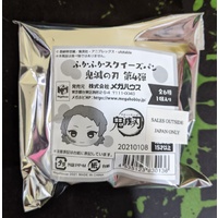 Fuka-Fuka Squeeze Bread Demon Slayer: Kimetsu no Yaiba: Vol.4 - Single Blind-Bag