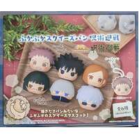 Fuka-Fuka Squeeze Bread Jujutsu Kaisen - Complete Set of 6