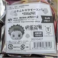 Fuka-Fuka Squeeze Bread Jujutsu Kaisen - Single Blind-Pack
