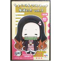 Demon Slayer Kimetsu no Yaiba Chokorin Mascot Vol.3 - Single Blind-Box