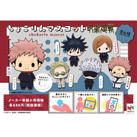 Jujutsu Kaisen Chokorin Mascot Vol.1 - Complete Set of 6
