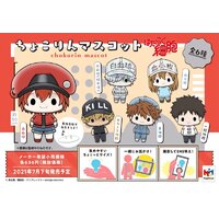 Cells at Work! Chokorin Mascot - Complete Set of 6