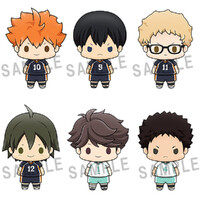 Haikyuu!! Vol. 1 Chokorin Mascot (Sold Separately)