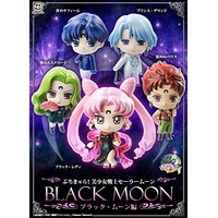 Sailor Moon Petit Chara Black Moon Set of 5