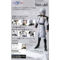 Voice I-dol Yzak Joule 