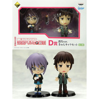 Ichiban Kuji "The Disappearance of Haruhi Suzumiya" Prize D: Yuki and Kyon