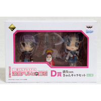 Ichiban Kuji "The Disappearance of Haruhi Suzumiya" Prize D: Nagato & Ryoko