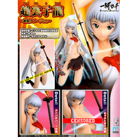 1/7 Chouun Shiryuu Seifuku Damage Ver. PVC