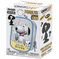 Peanuts - Snoopy - Chase Case Mystery Figure & Pouch!