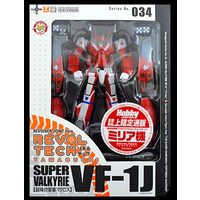 Revoltech 034HJ Super Valkyrie VF-1J Milia Ver. (Hobby Japan Limited) 