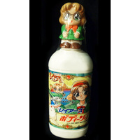 Magic Knight - Rayearth - Shampoo: Fuu Hououji