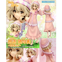 1/8 Sasami Tsukuyomi Night Clothes Ver. PVC