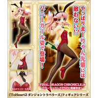 1/8 Dancer Ma-ryan PVC