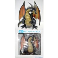 Square Enix Dragon Quest Special 2 Prize: C - Black Dragon