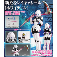 1/12 RAcaseal Whitill Ver. APSY