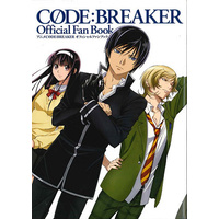 CODE BREAKER Official Fan Book