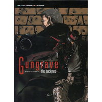 Gungrave-the backyard Premium Art Collection