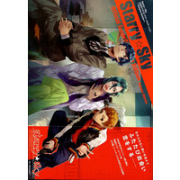 Starry Sky Autumn Stories