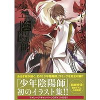 Sakura Asagi Artworks - Shonen Onmyouji