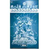 Inazuma Eleven Bakunetsu Figure Collection Gekitouhen - Complete Set of 10
