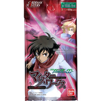 Cardass Masters Gundam 00 Meister Works 2nd Phase