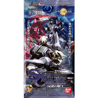 Sunrise Crusade the 3rd Booster Pack